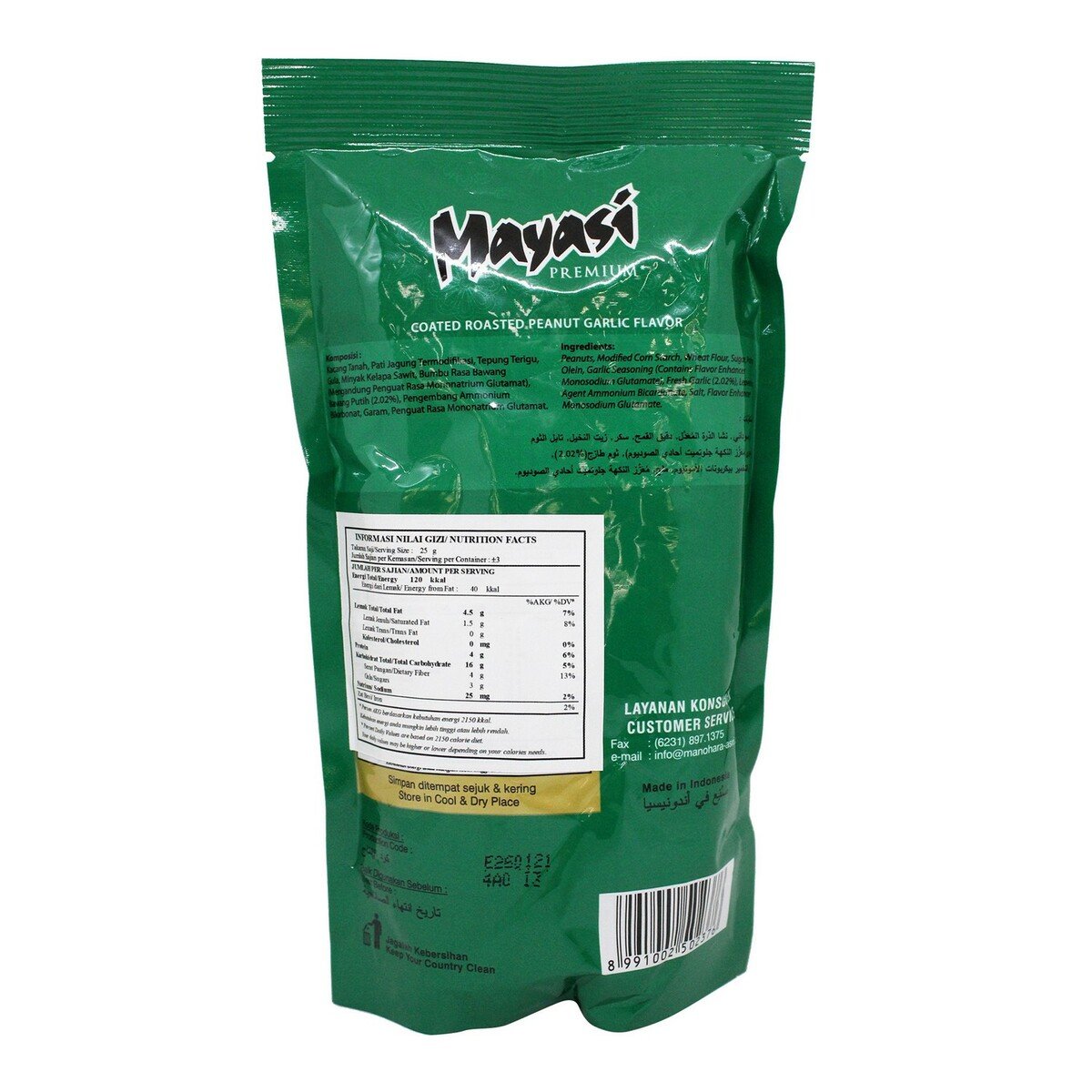 Mayasi Premium Rasa Bawang 80g