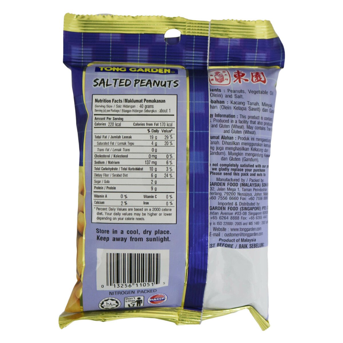 Tong Garden Salted Peanuts 42g