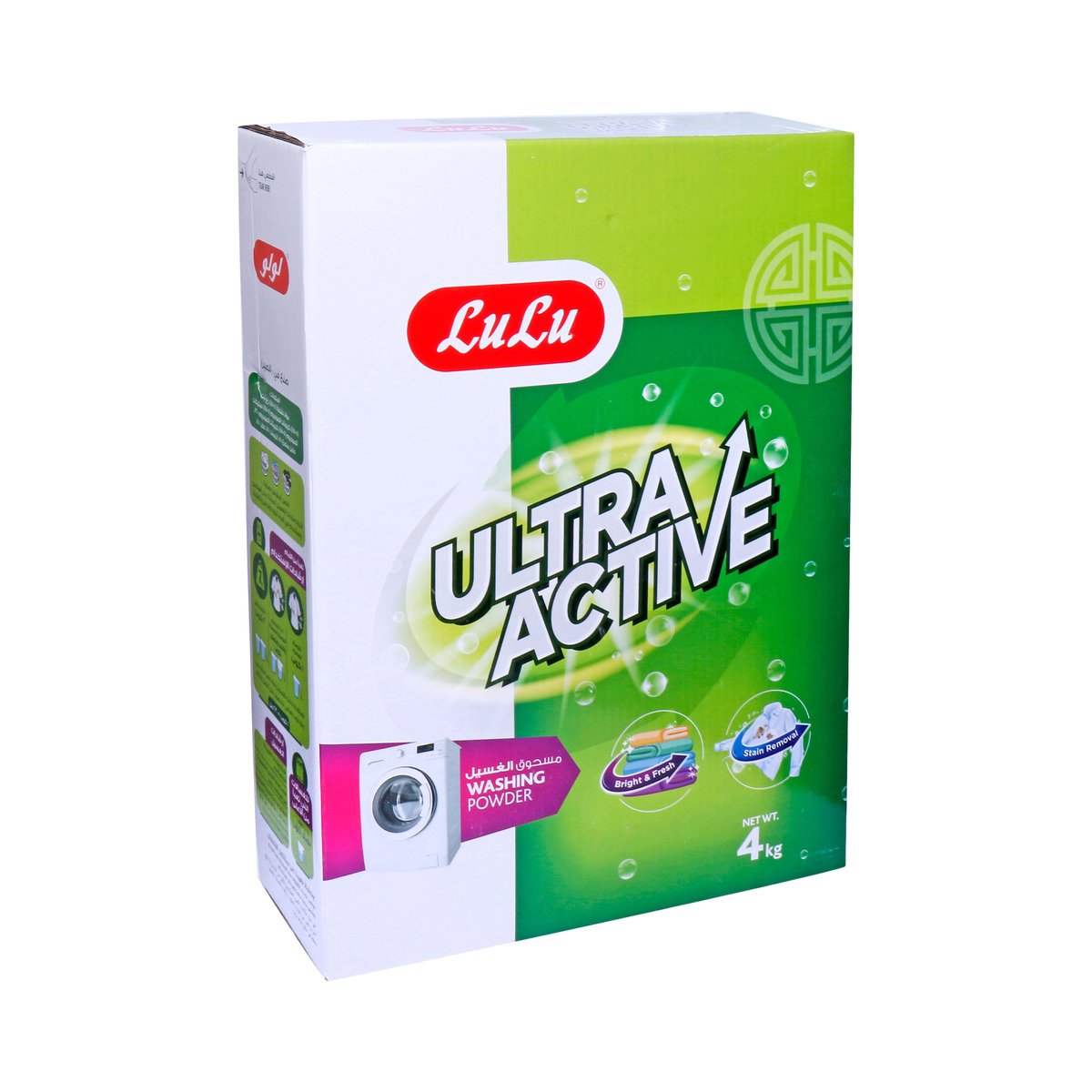 LuLu Ultra Active Washing Powder Front Load 4kg