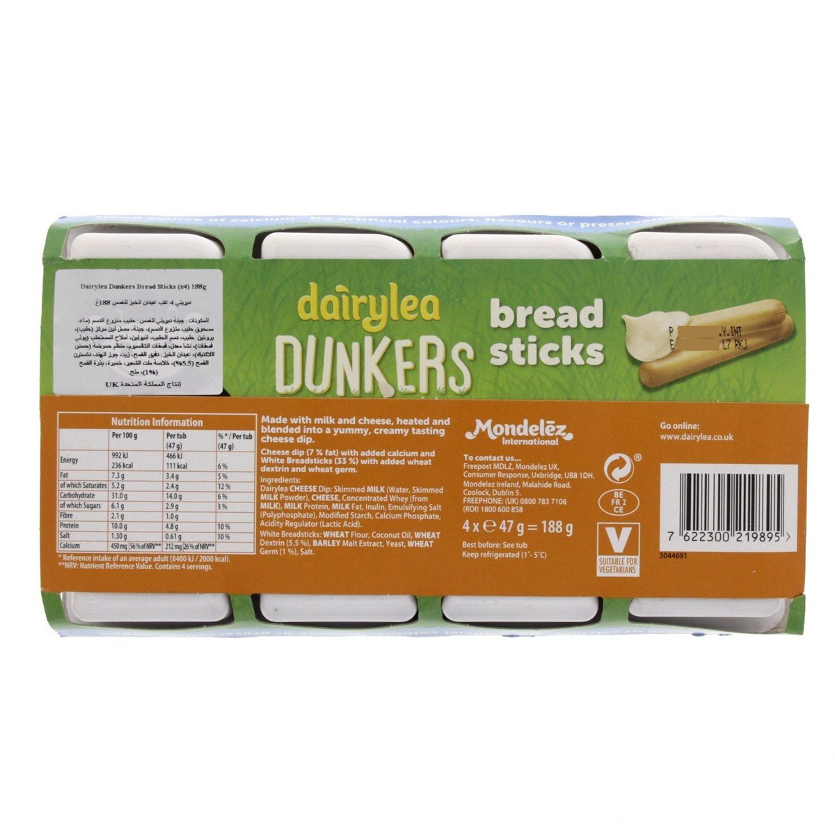 Kraft Dairylea Dunkers Bread Sticks 4 x 47 g