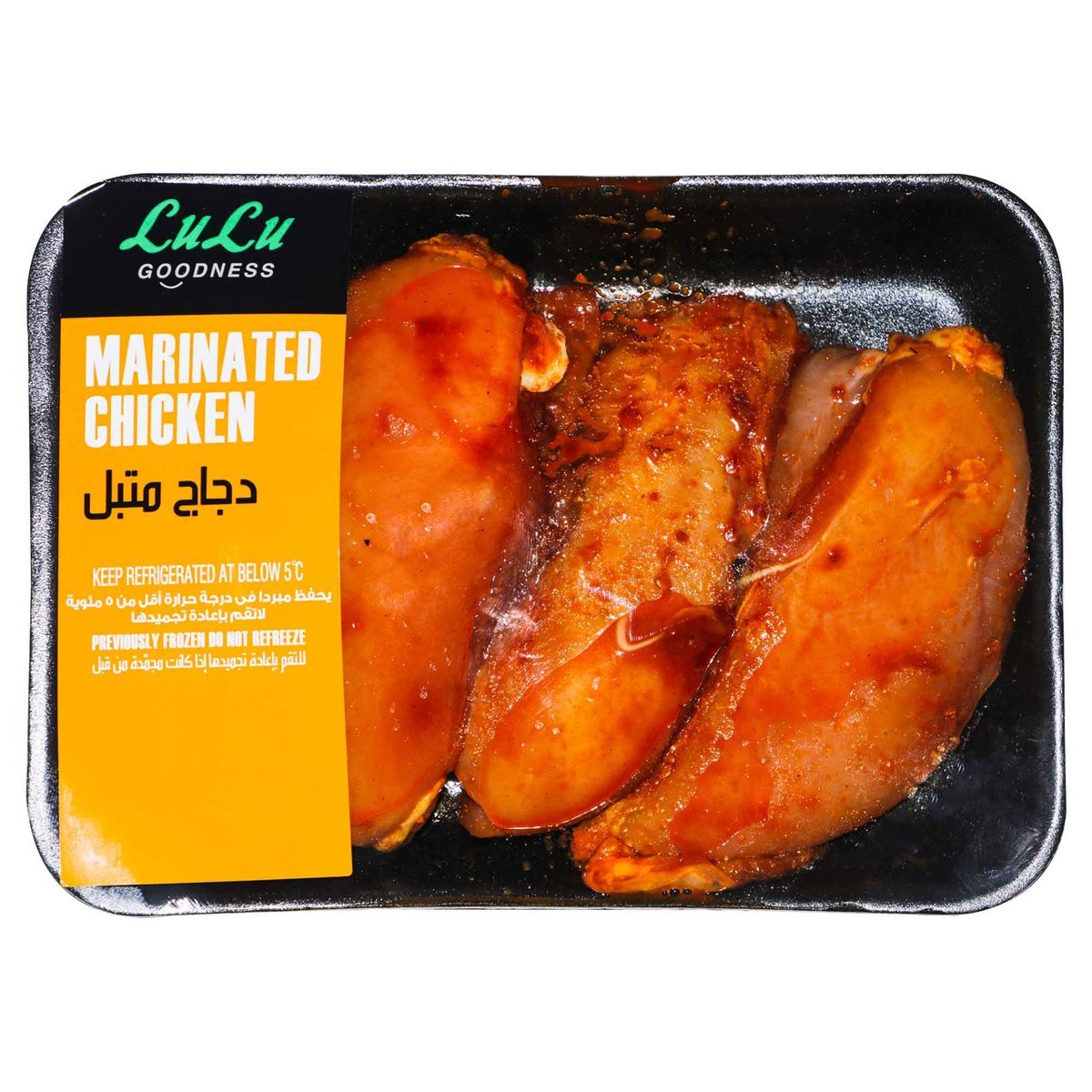 Buy Chicken Marinated Bone In 500 g Online at Best Price | Marinated Poultry | Lulu UAE in UAE
