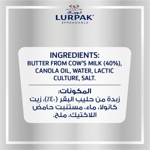 Lurpak Spreadable Light Butter Salted 250 g