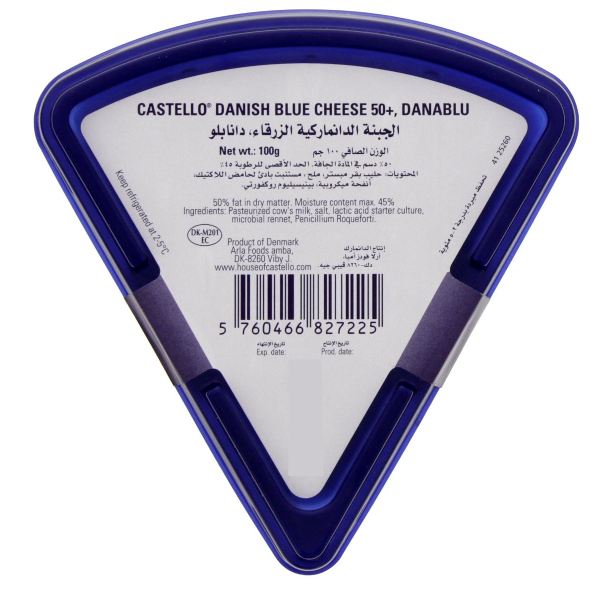 Castello Danablu Cheese- Danish Speciality 100 g