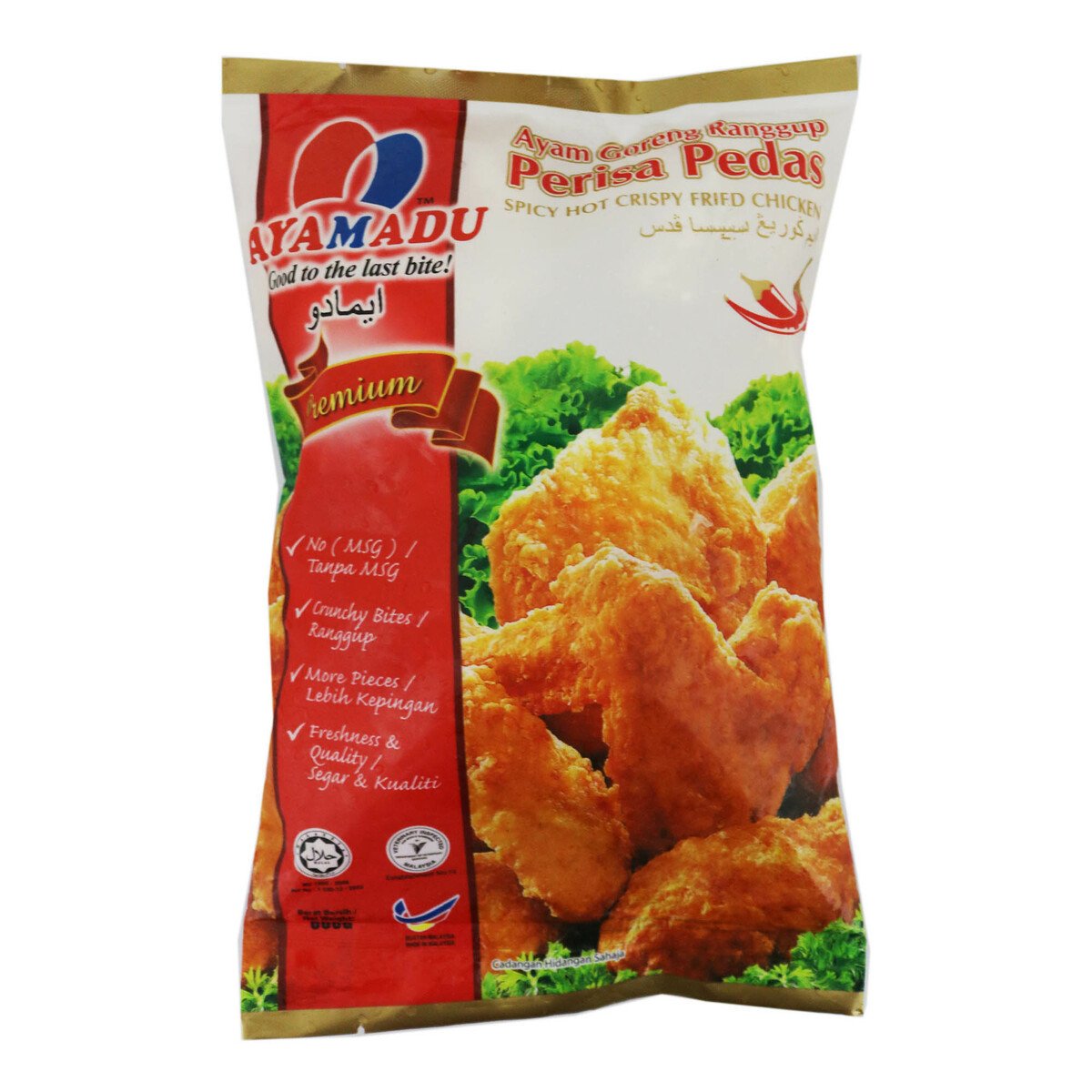 Ayamadu Hot & Spicy Fried Chicken 700g