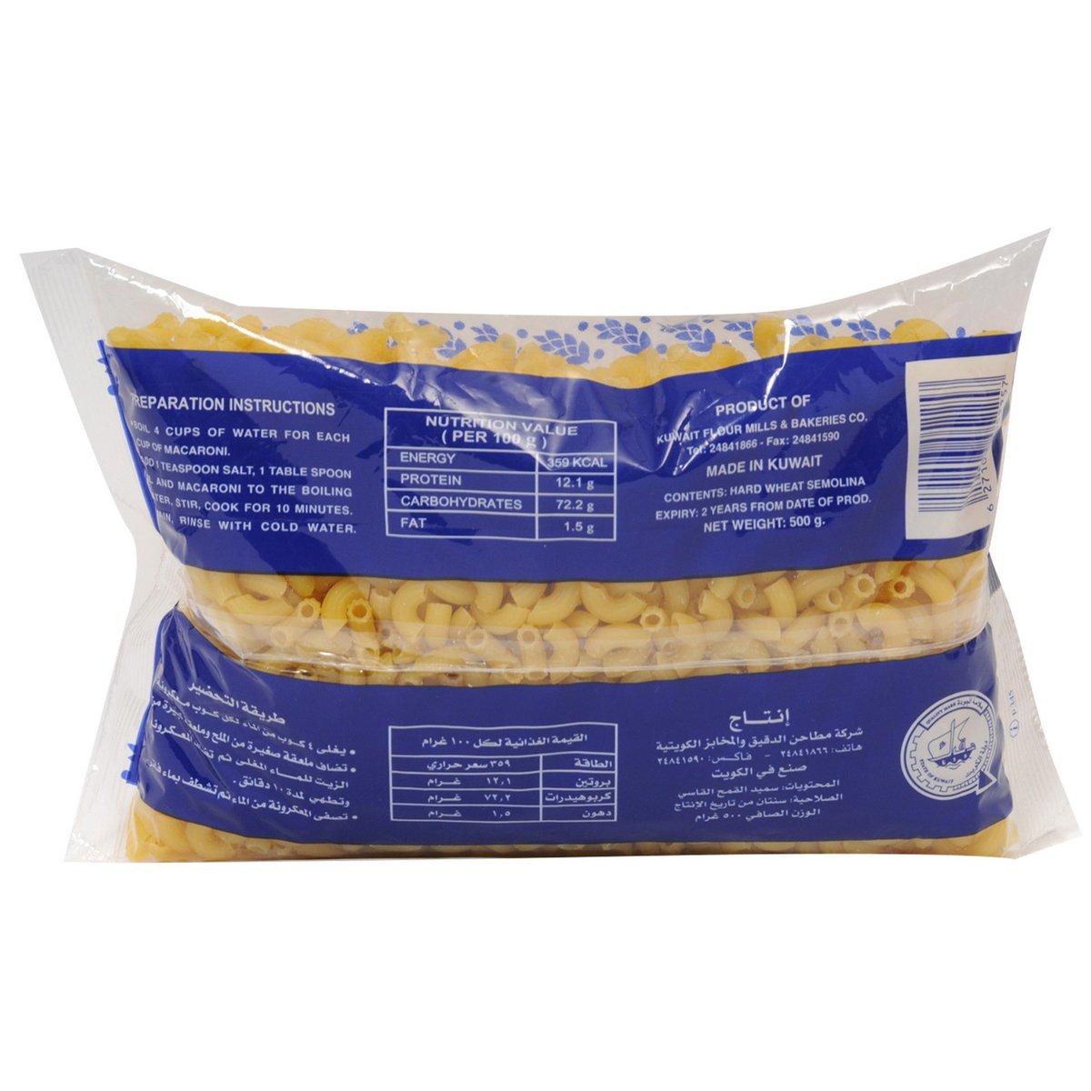 KFMBC Macaroni No.25 500 g