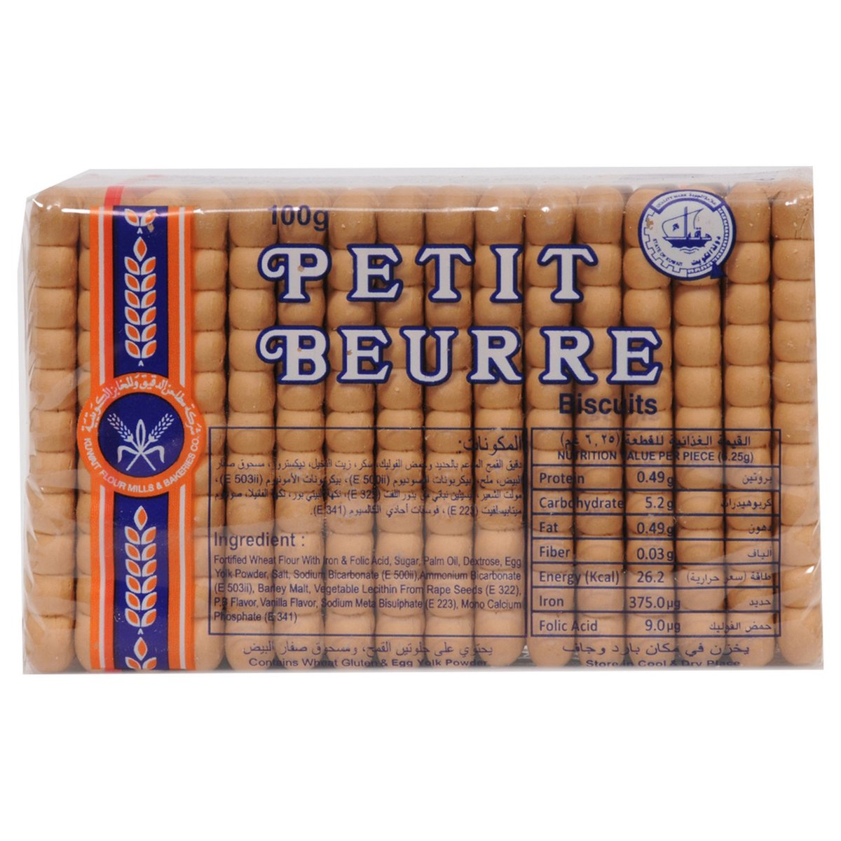 KFMBC Petit Beurre Biscuits 100 g