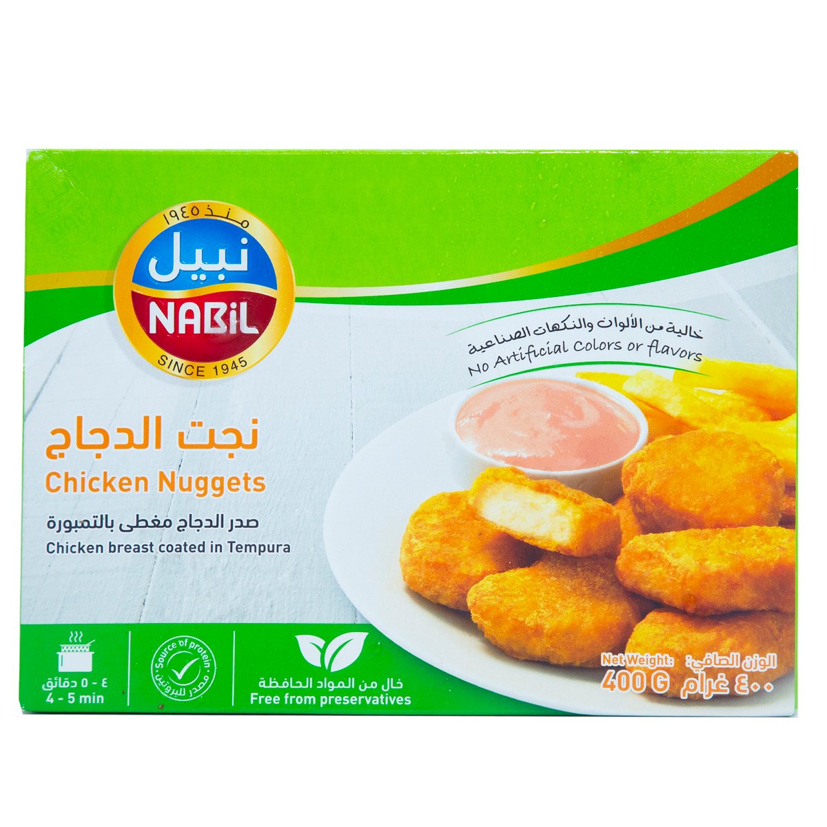 Nabil Chicken Nuggets 400 g