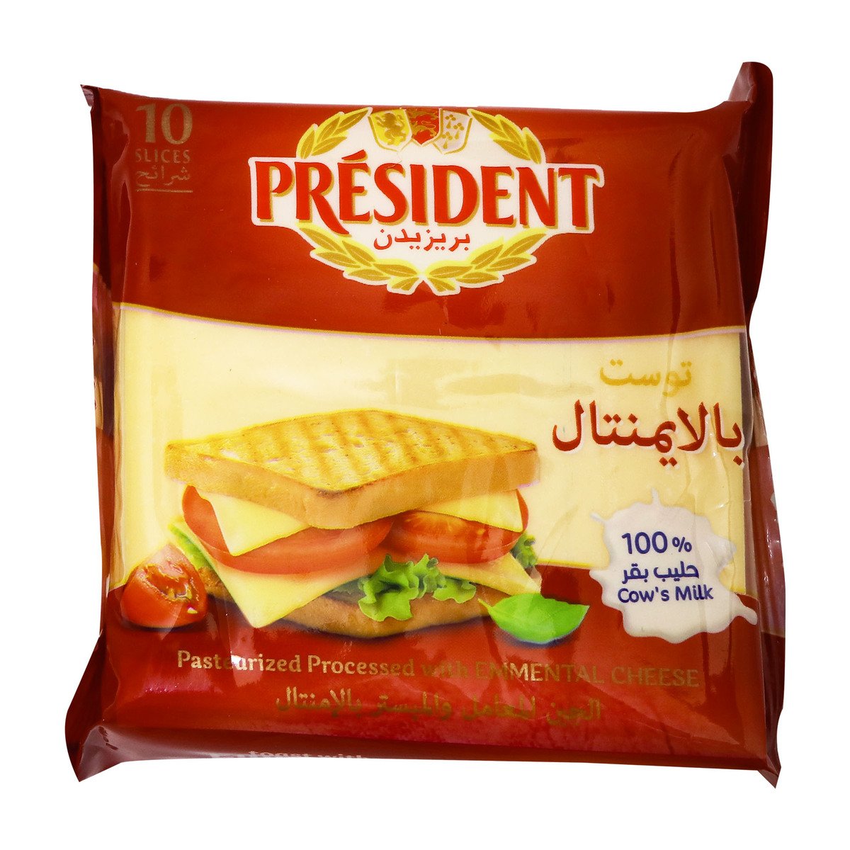 اشتري قم بشراء بريزيدن جبنة امينتال 200 جم Online at Best Price من الموقع - من لولو هايبر ماركت Sliced Cheese في السعودية