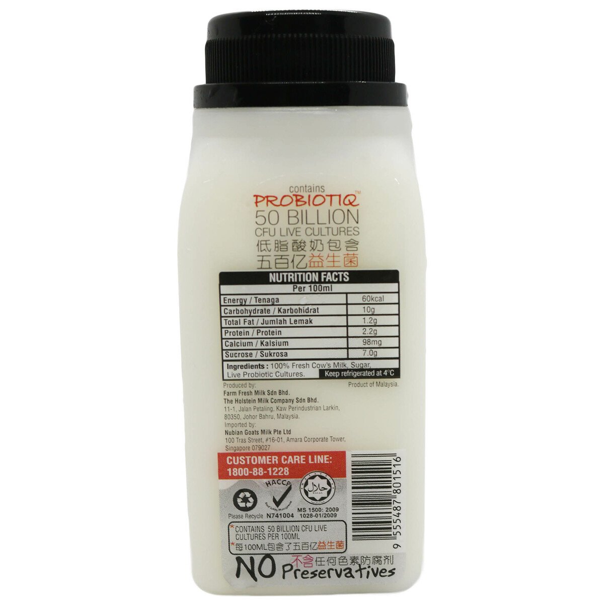 Farm Fresh Yogurt Drink Natural 200g