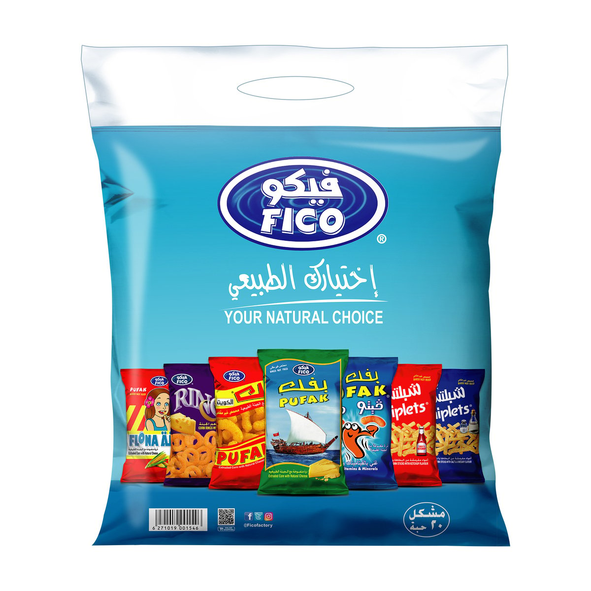 اشتري قم بشراء Fico Chips Assorted Mix 20 x 16g Online at Best Price من الموقع - من لولو هايبر ماركت Corn Based Bags في الكويت
