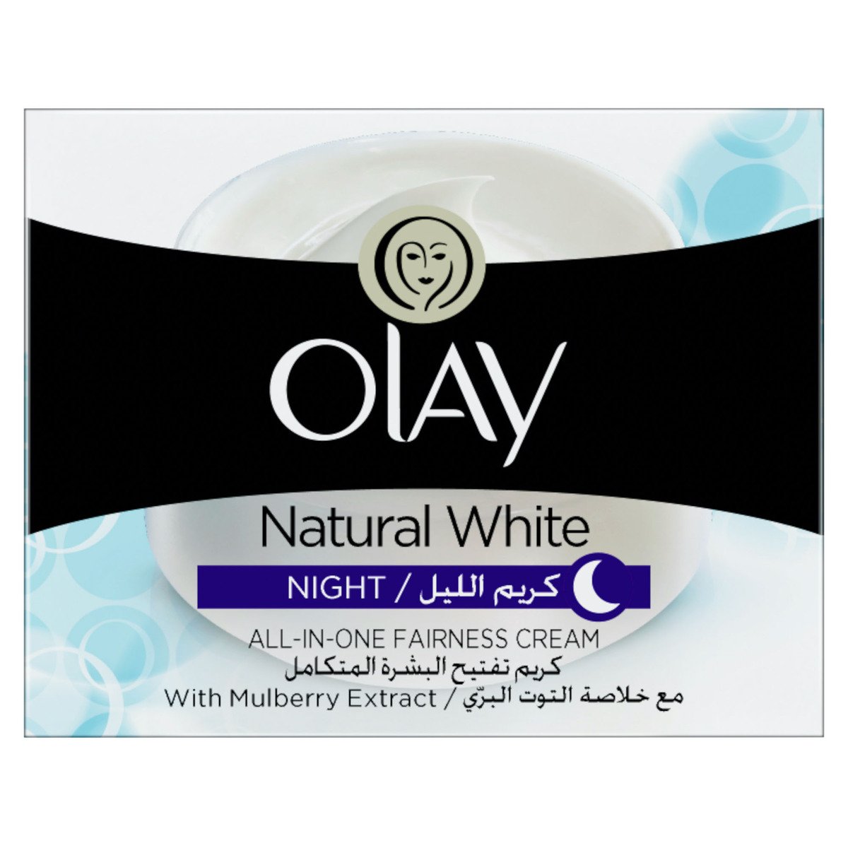 Olay Natural White All-In-One Fairness Night Cream 50g 