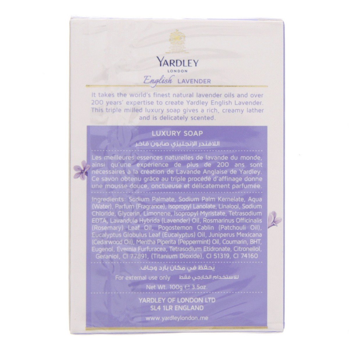 Yardley Soap English Lavender 100 g