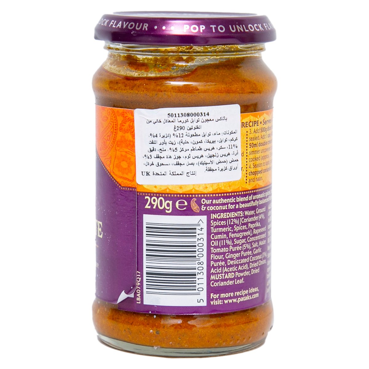 Patak's Korma Spice Paste Mild 290g
