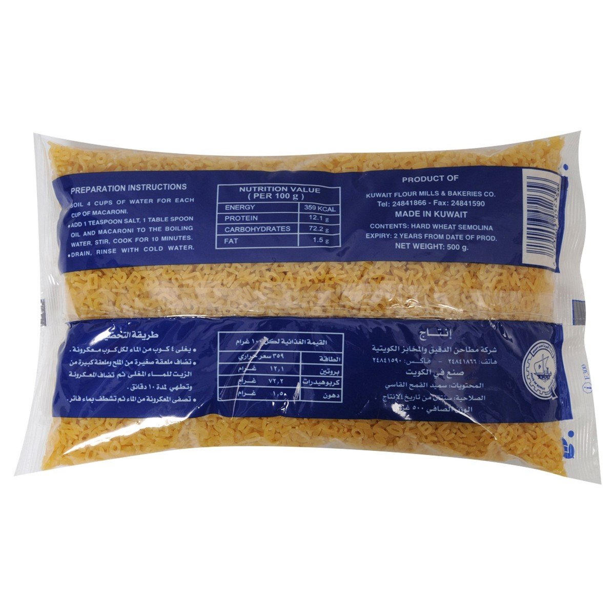KFMBC Macaroni No.35 500 g