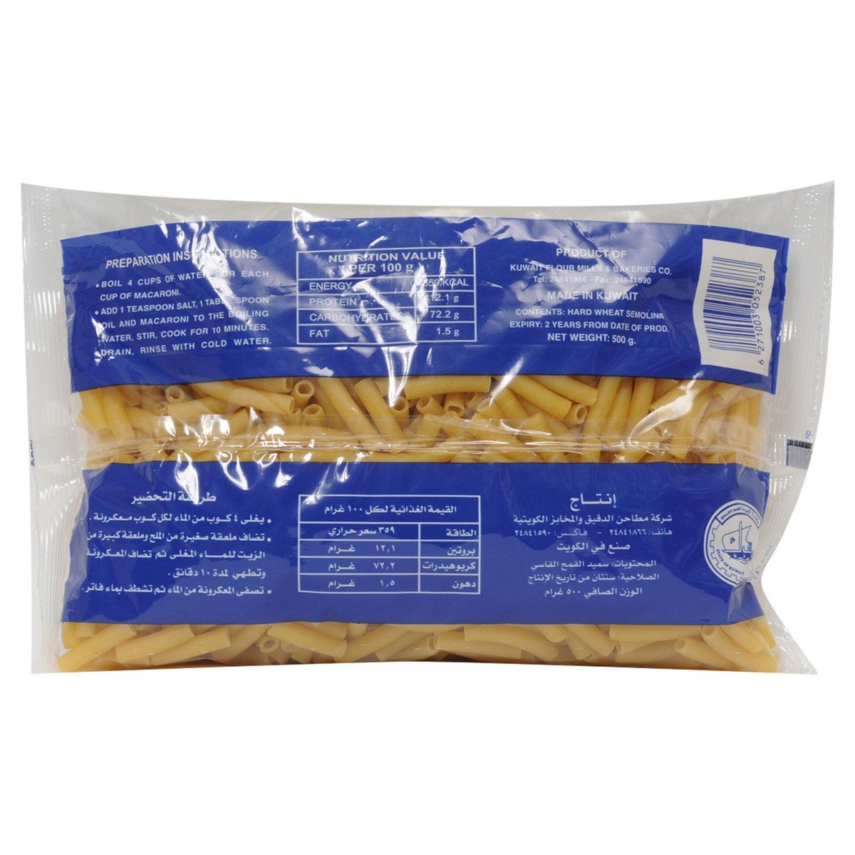 KFMBC Macaroni No.38 500 g