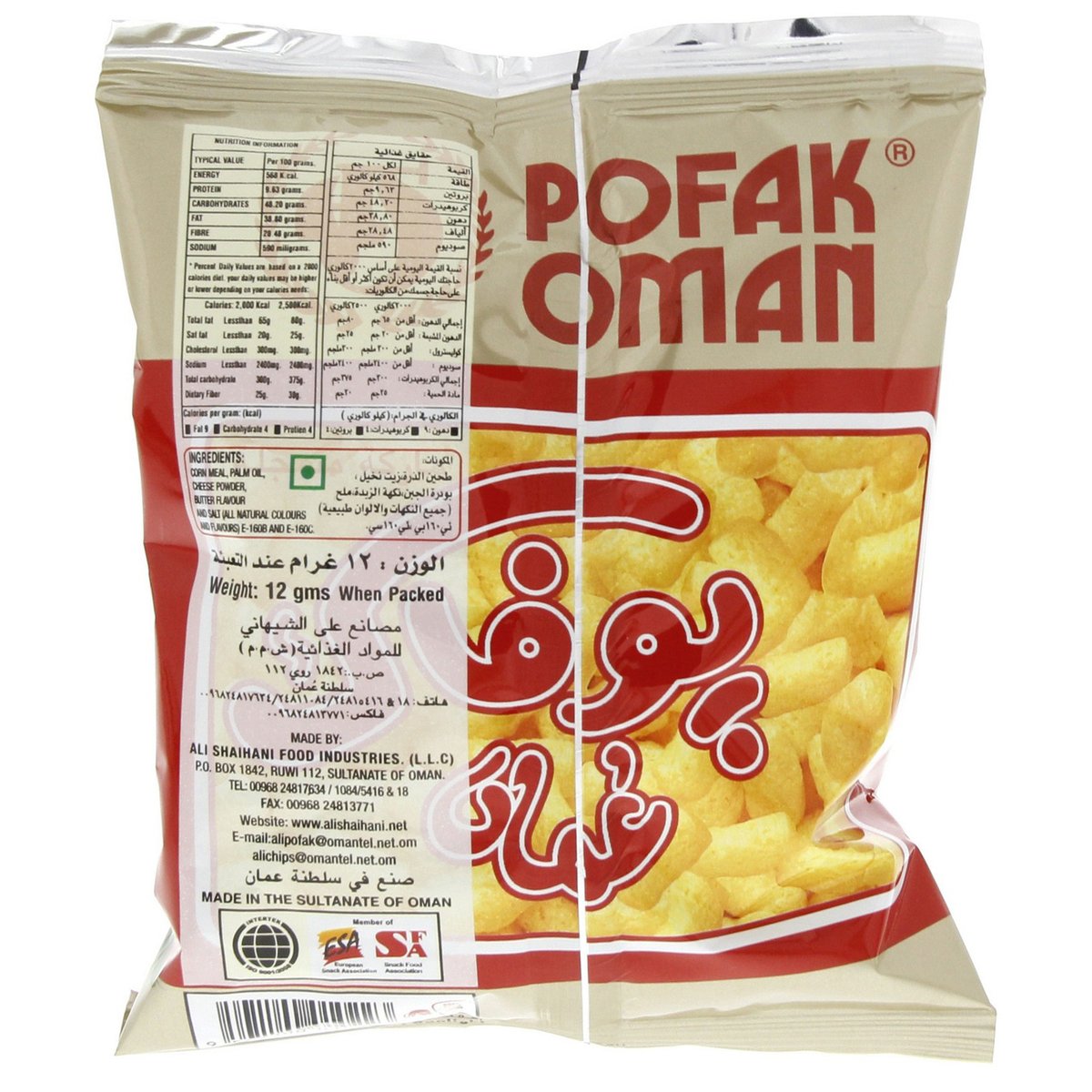 Oman Pofak Chips 25 x 12 g