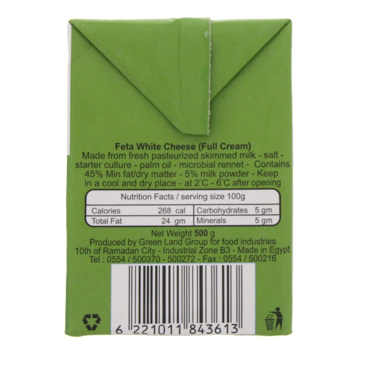 Green Land Feta White Cheese Full Cream 500 g