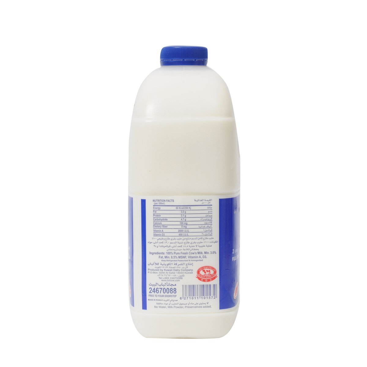 Kdcow Fresh Milk Full Cream 2Litre