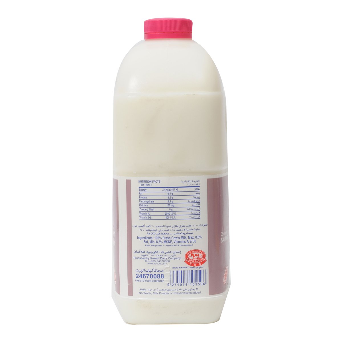 Kdcow Fresh Milk Skimmed 2Litre