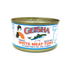 Geisha White Meat Tuna in Vegetable Oil 200g