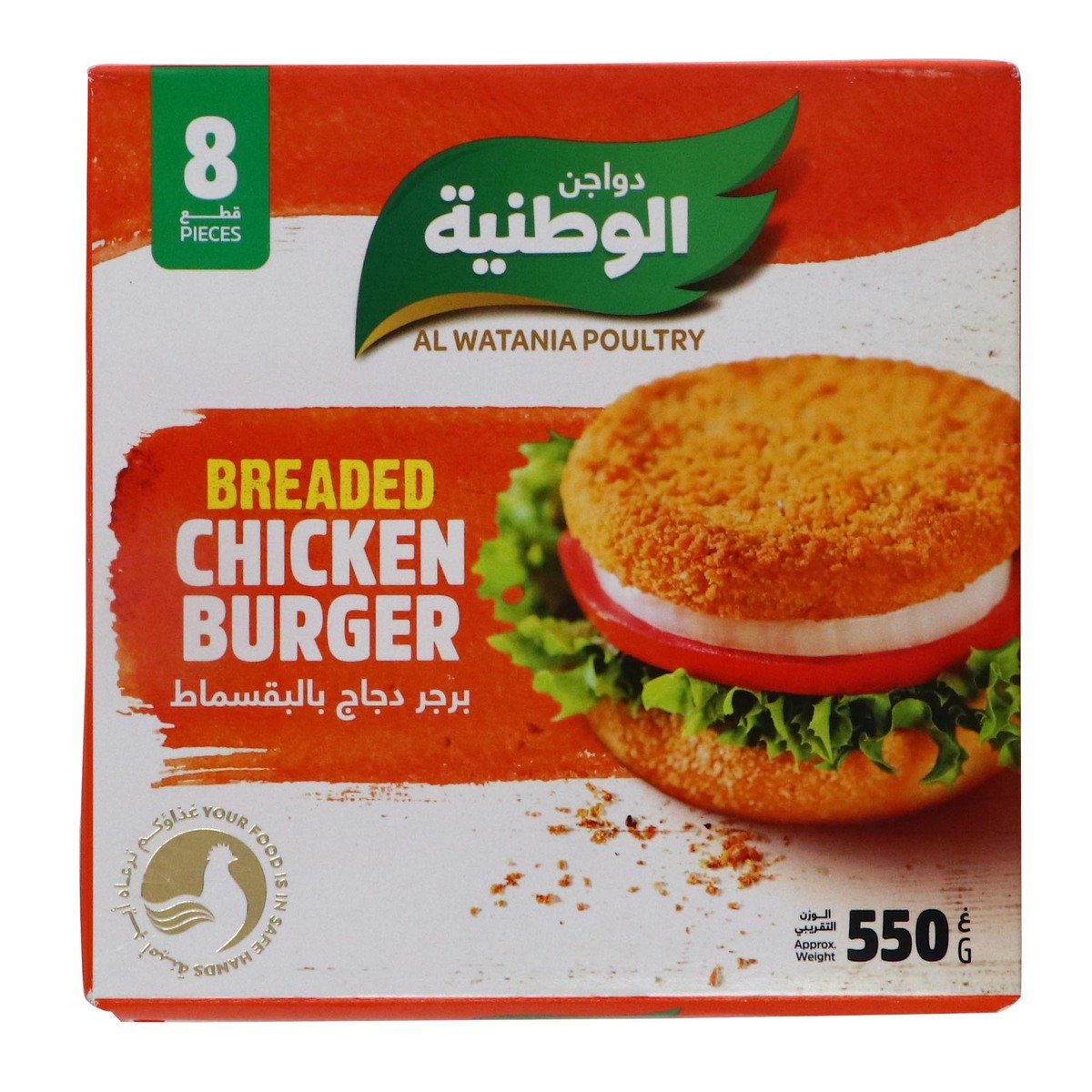 Al Watania Breaded Chicken Burger 8pcs 550g