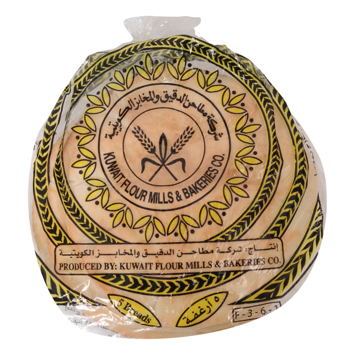 KFMBC Arabic Bread 5 pcs 375 g