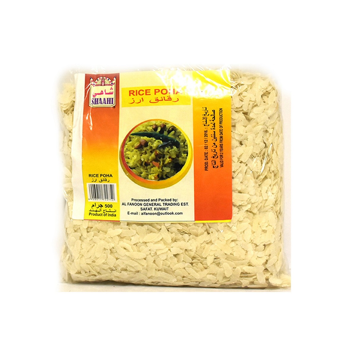 Shaahi Rice Poha 500g