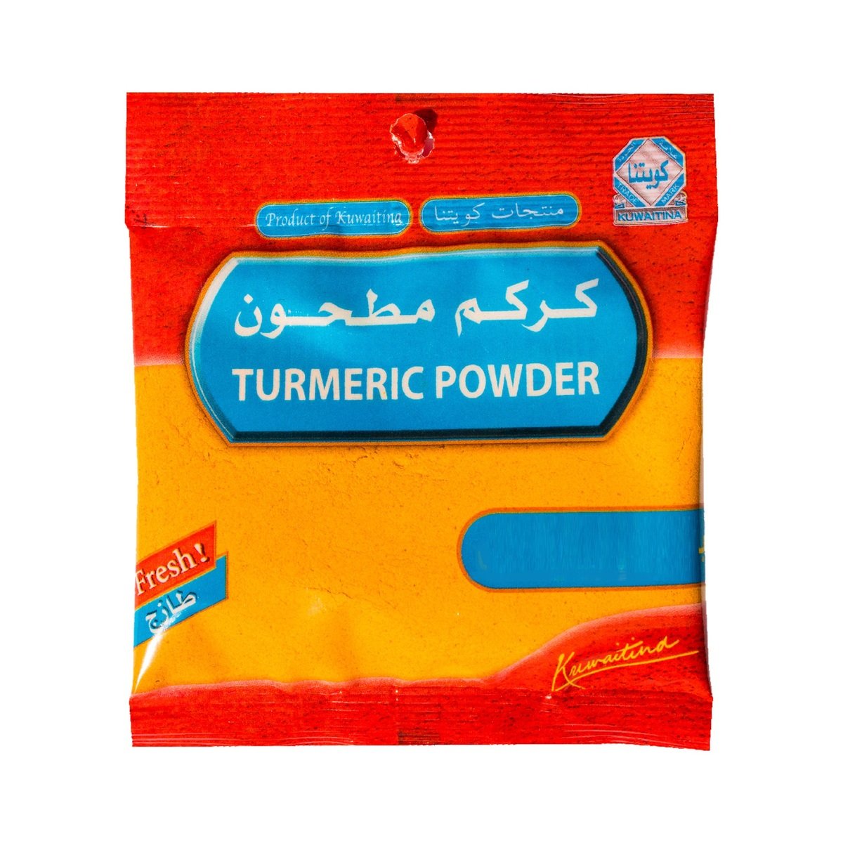 Kuwaitina Turmeric Powder 60g