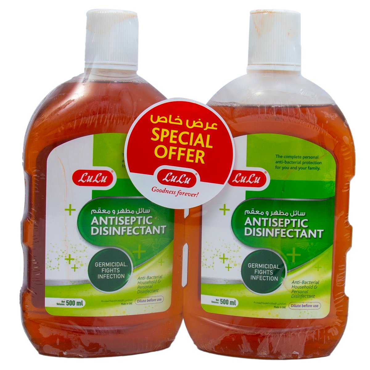اشتري قم بشراء لولو منظف ومطهر 2 × 500 مل Online at Best Price من الموقع - من لولو هايبر ماركت Disinfectants في السعودية