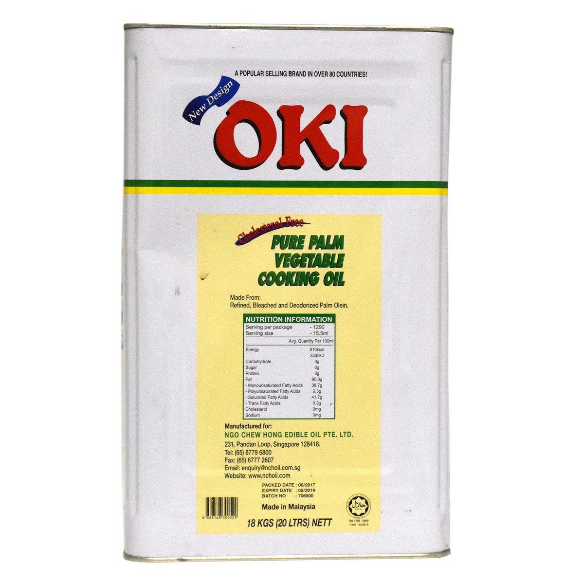 OKI Pure Palm Vegetable Cooking Oil 20Litre
