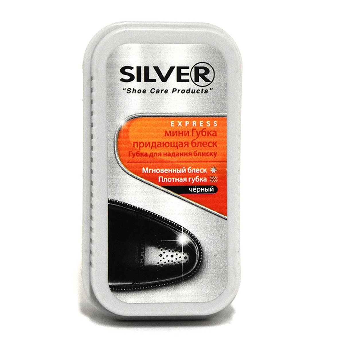 Silver Instant Shine Shoe Sponge Small Black 1pc