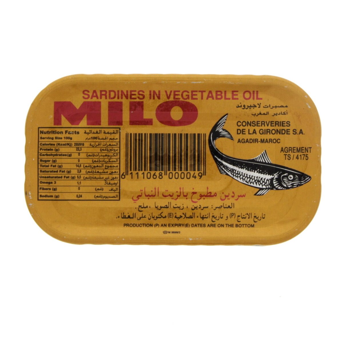 Milo Sardines In Vegetables Oil 125 g
