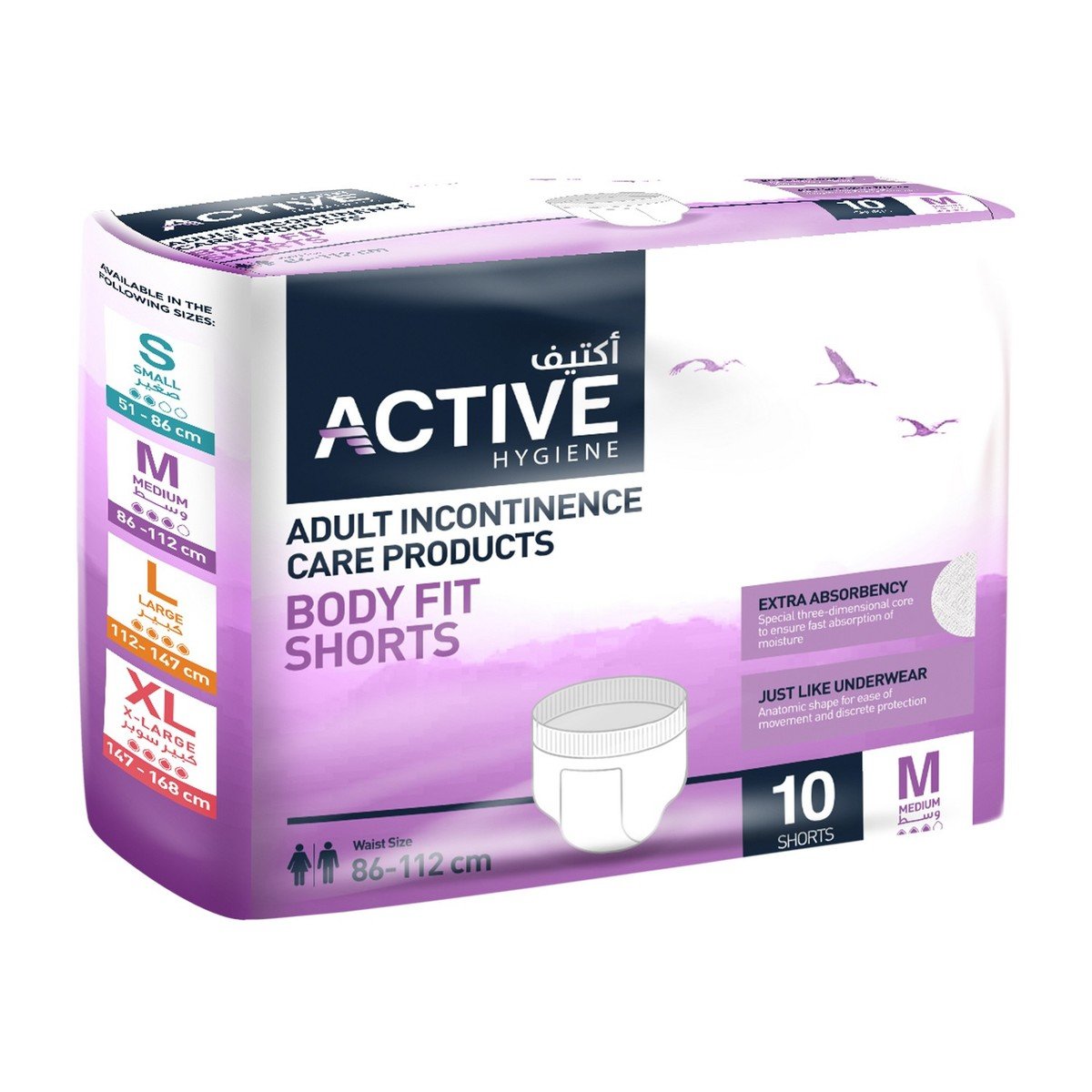 Active Shorts Protective Underwear Medium 10pcs