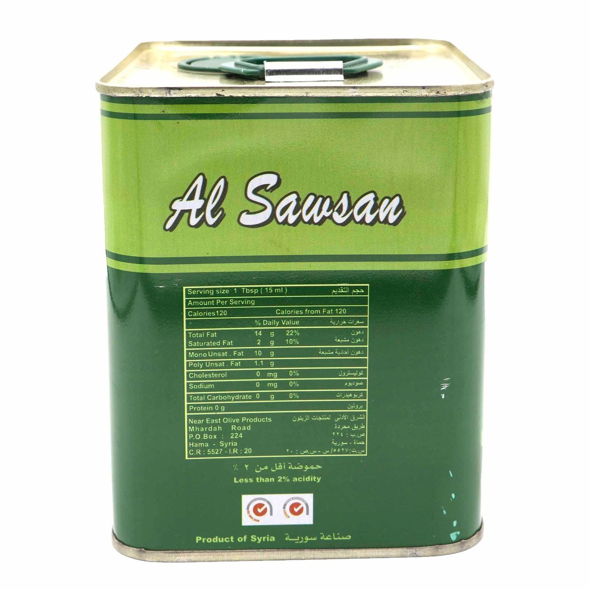 Al Sawsan Virgin Olive Oil 2Litre