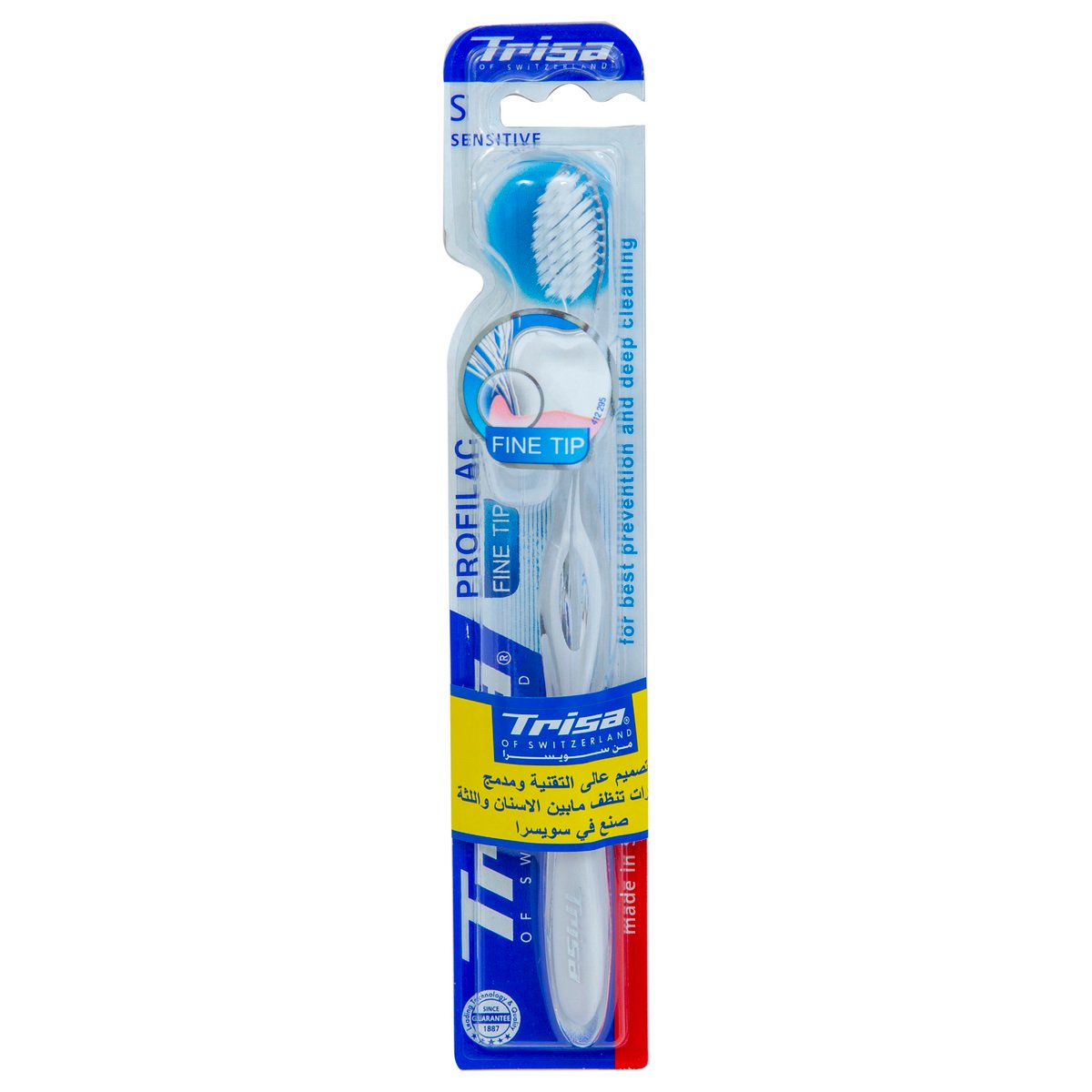 Trisa Toothbrush Fine Tip Sensitive Small 1 pc
