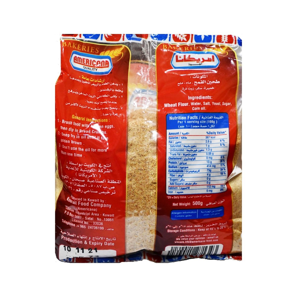 Americana Bread Crumbs 600g 20% Extra