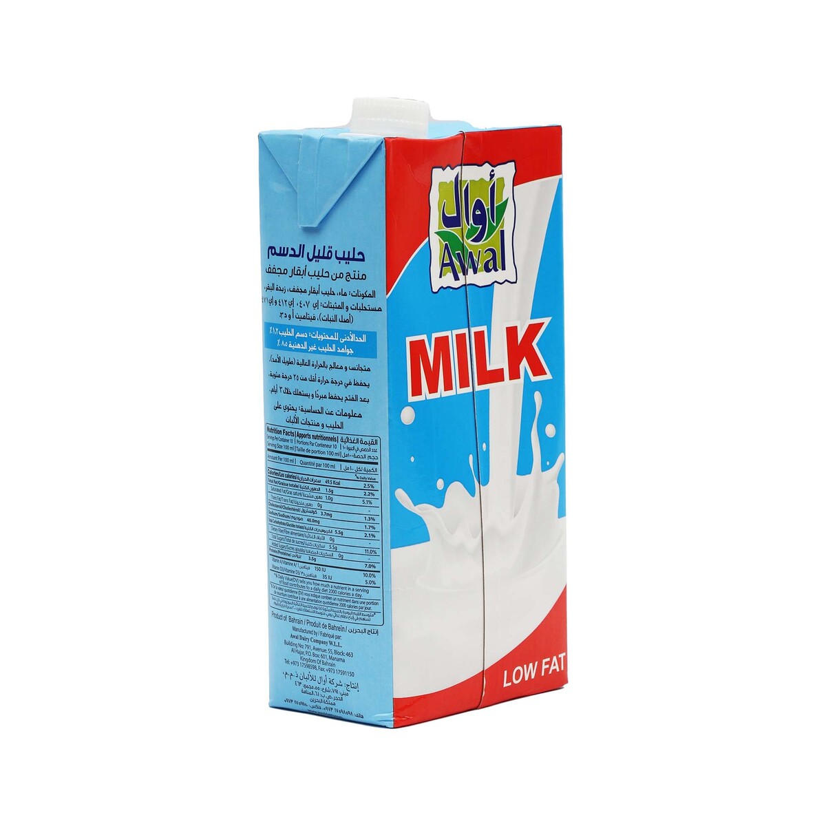 Awal UHT Milk Low Fat 4 x 1Litre