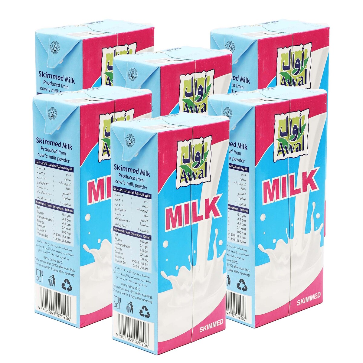 Awal Skimmed Milk 250ml