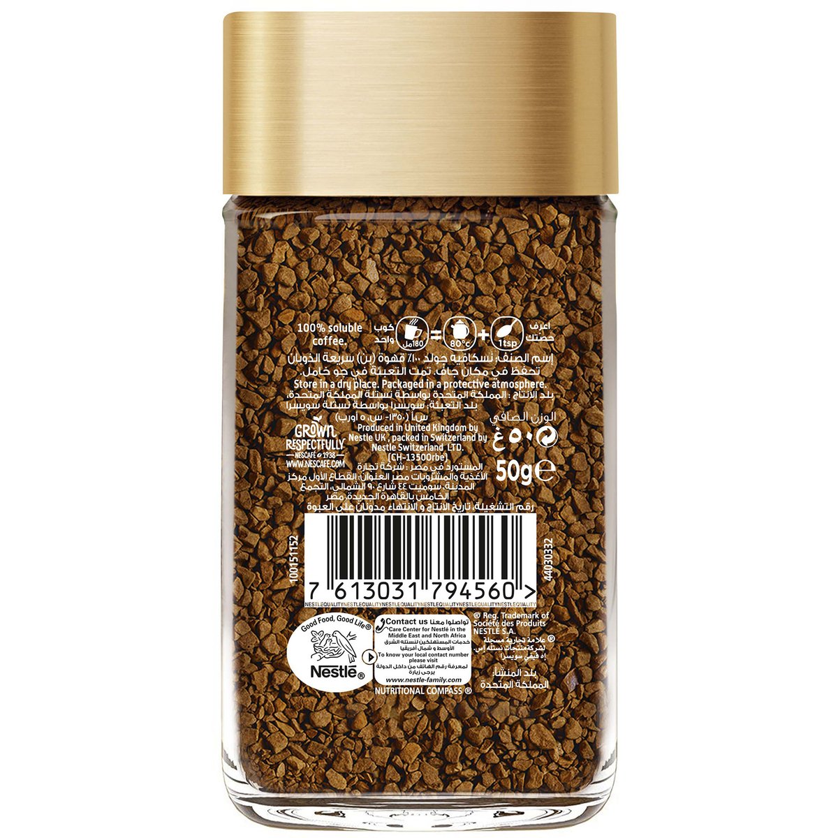 Nescafe Gold Instant Coffee 50g