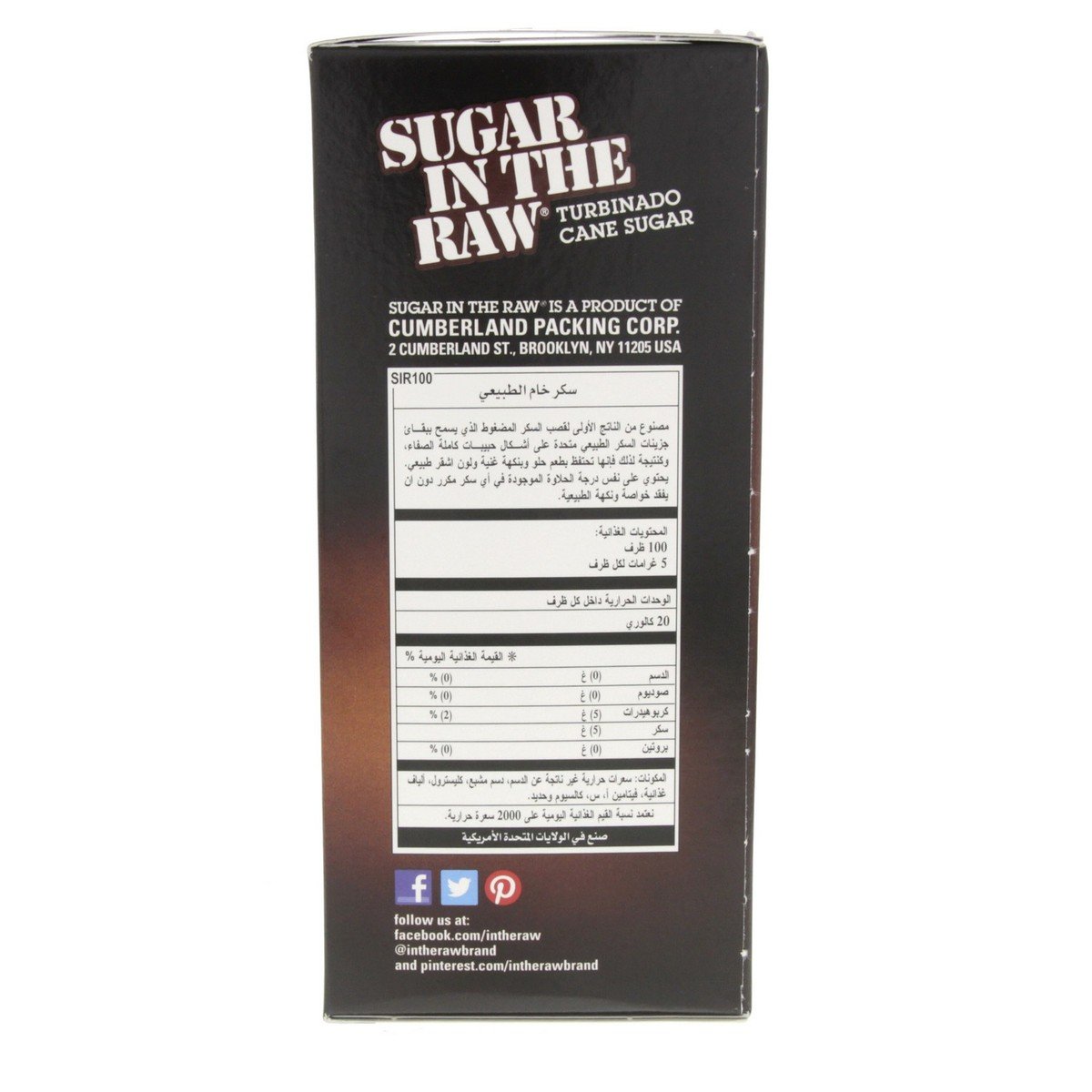 Sugar In The Raw Turbinado Cane Sugar 453 g