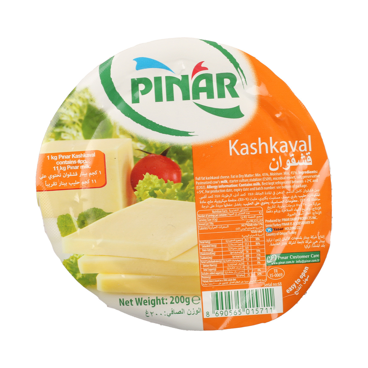 Pinar Fresh Kashkaval 200g