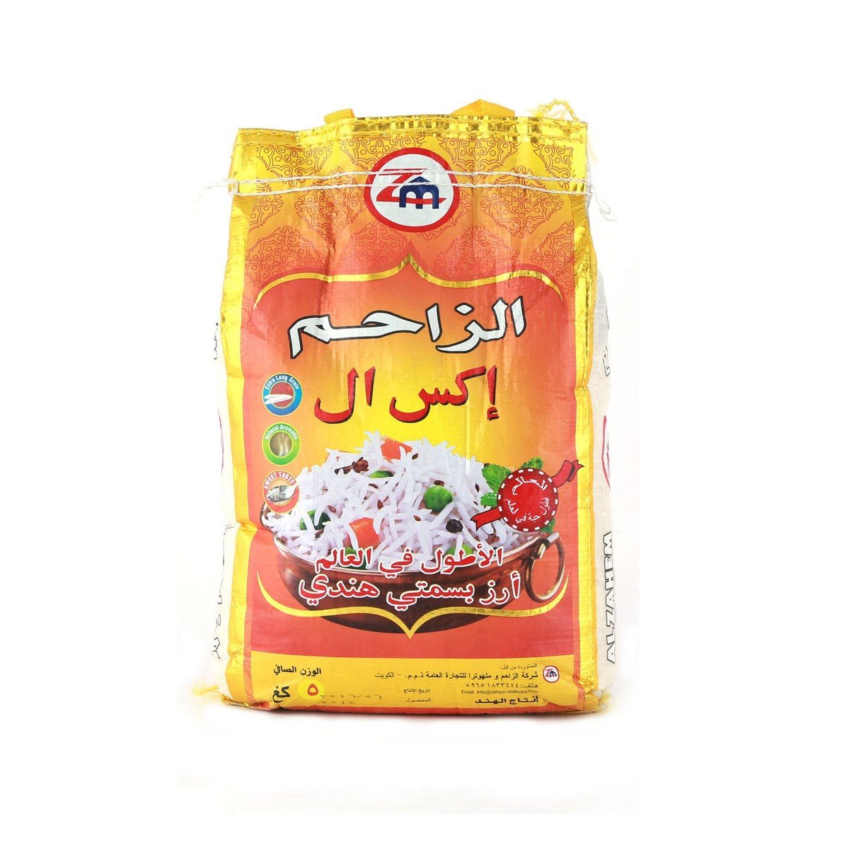 Al Zahem Xl Basmati Rice 5kg