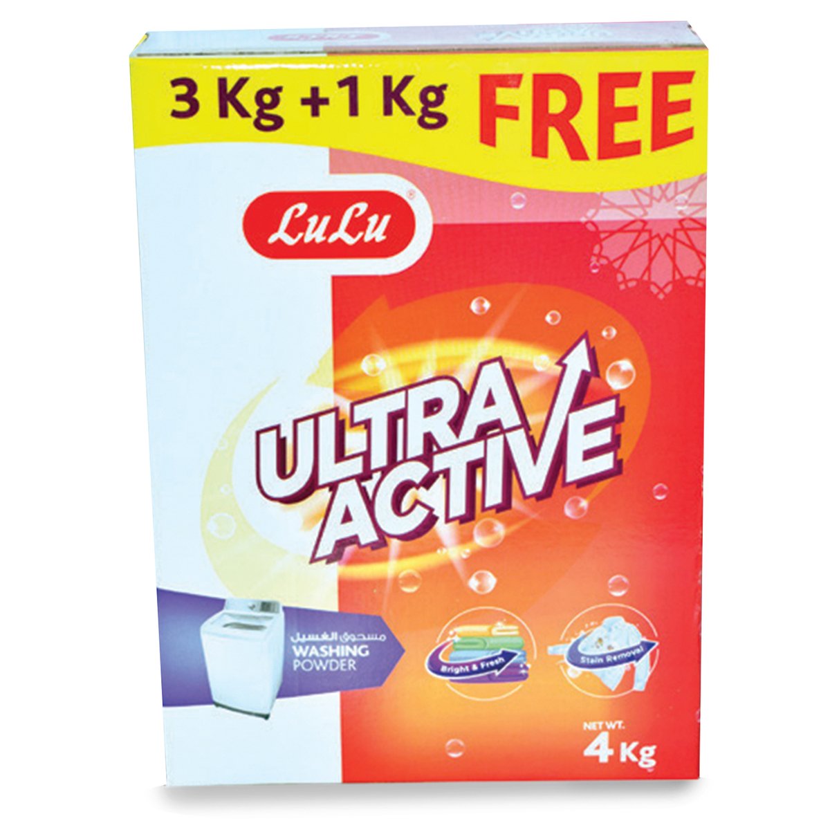 LuLu Ultra Active Washing Powder Top Load 4kg