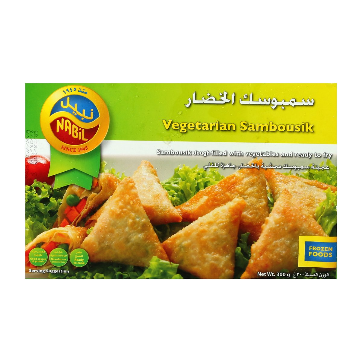 Nabil Vegetarian Sambousik 300 g