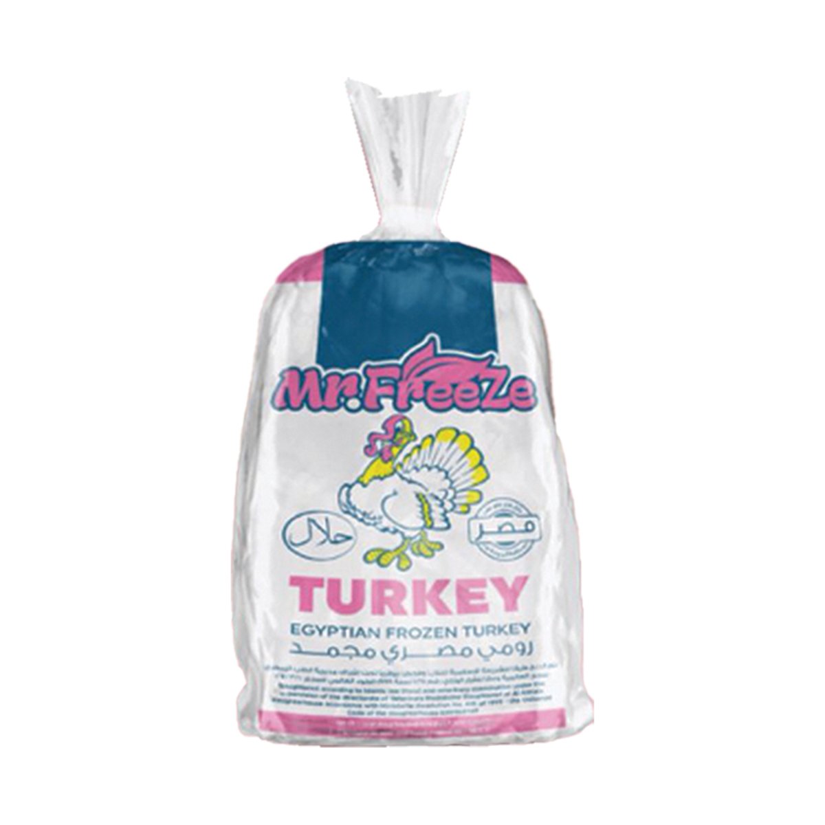 Turkey Meat Frozen 4 - 4.5 kg