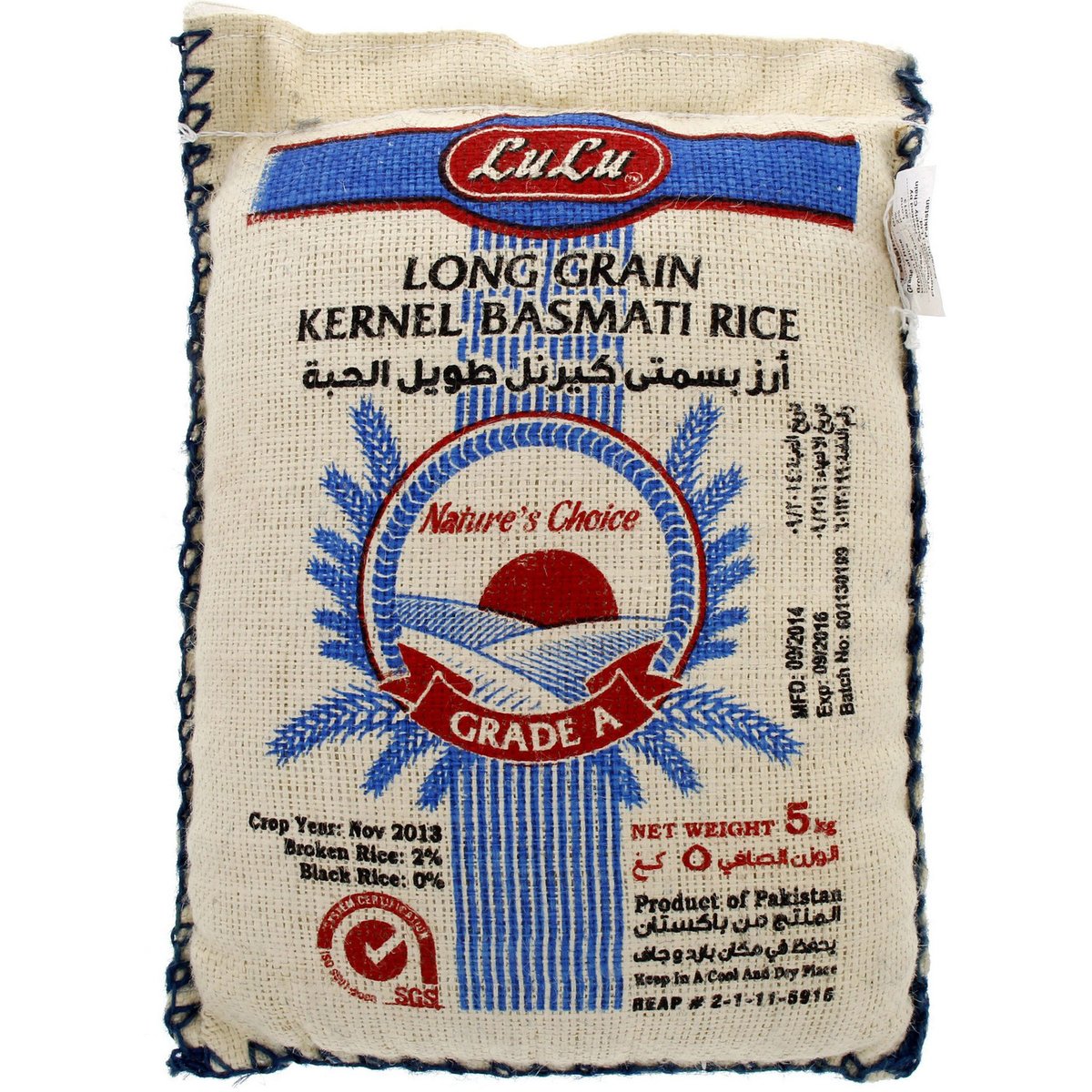 LuLu Kernel Basmati Rice 5kg