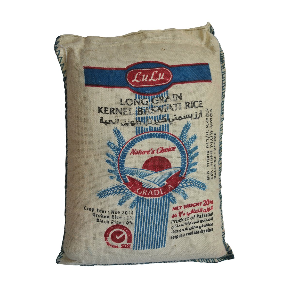LuLu Long Grain Kernel Basmati Rice 20 kg