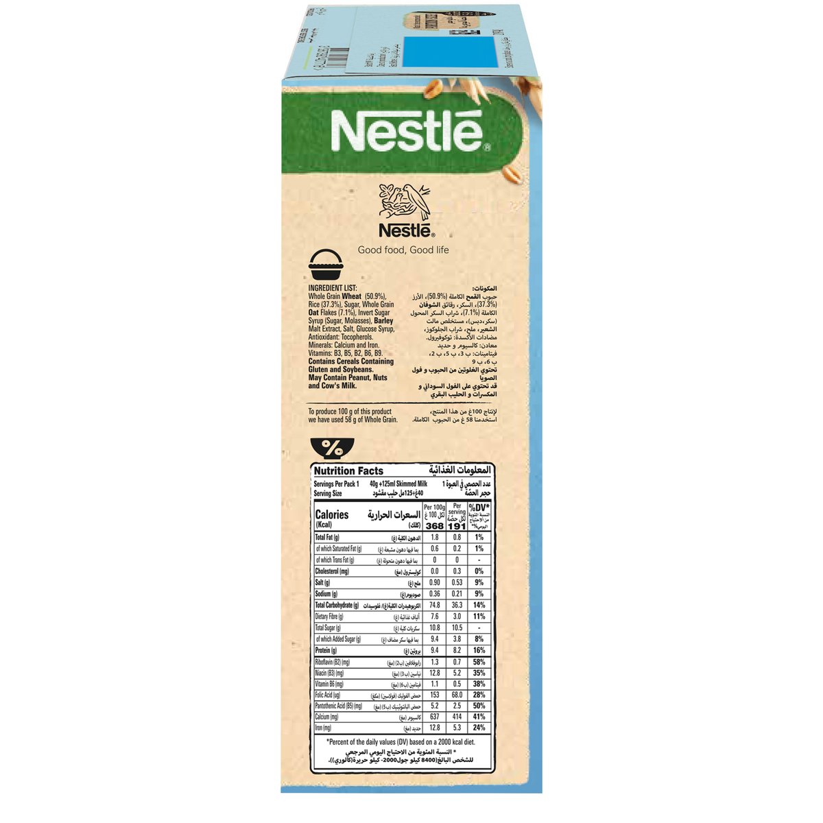 Nestle Fitness Original Breakfast Cereal 40g