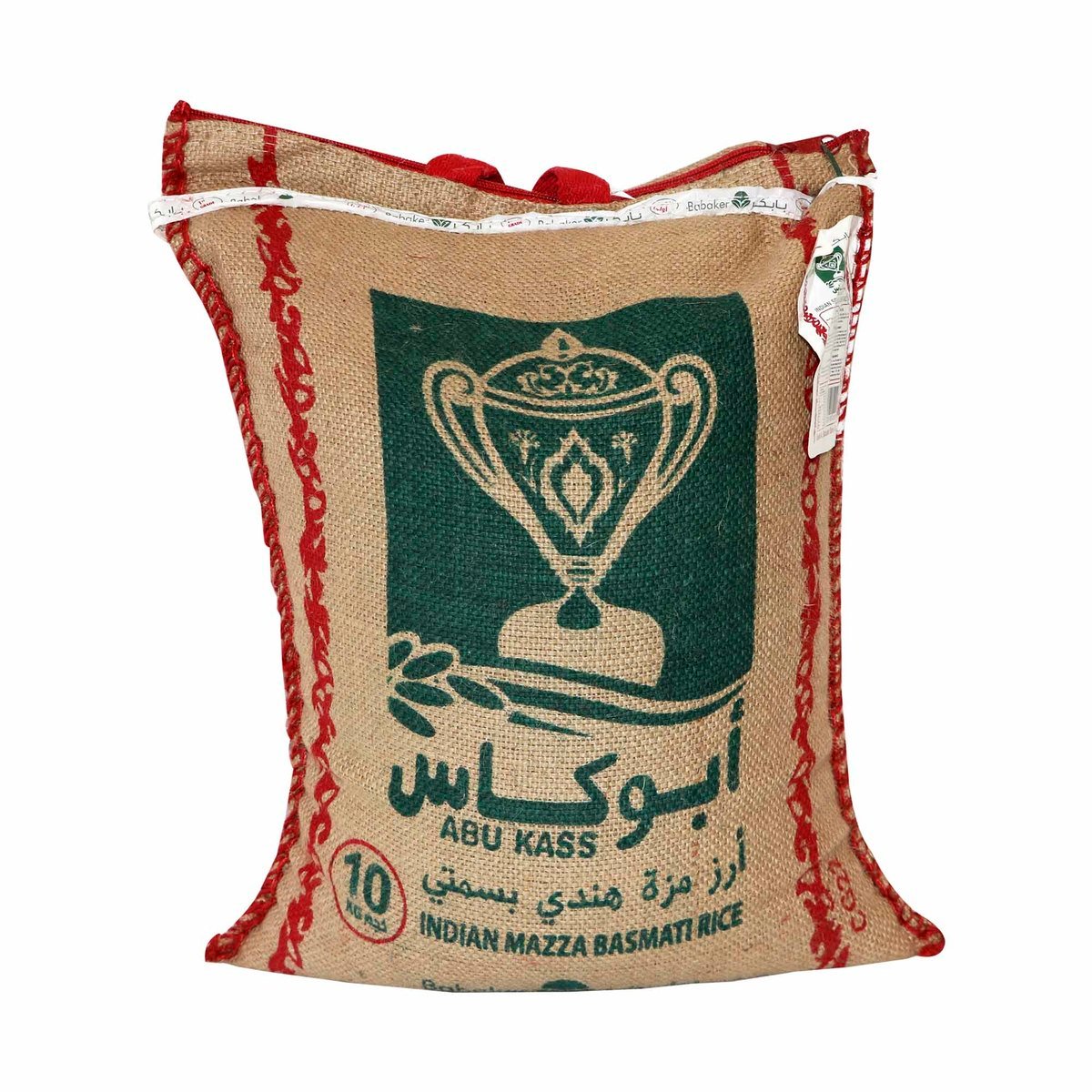 اشتري قم بشراء أبو كاس أرز مزة هندي بسمتي 10 كجم Online at Best Price من الموقع - من لولو هايبر ماركت  بسمتي في السعودية