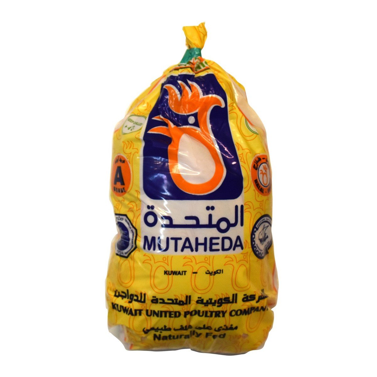 Mutaheda Fresh Whole Chicken 1 kg